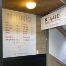 아이팅노래방 | [부산/양정] 양정 네일잘하는곳 누니끄 네일뷰티스튜디오 양정점 치크네일 후기