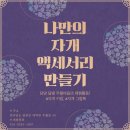 무월마을 이미지