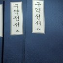 동양제본