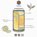 홍콩다방효자