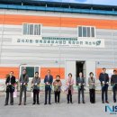 경주지역자활센터급식사업단 NSP통신