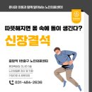 안산봄내과의원 이미지