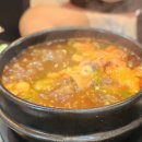 엄가네곰탕 이미지