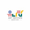유니팝미술동탄호수센터학원 | 유니팝 동탄호수센터 소개🎨