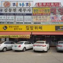 우리집한식뷔페 티스토리