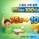 신동-75 이미지