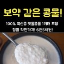 고인돌 시장 주차장 이미지
