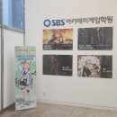 창조미술학원고봉로학원 | 불당미술학원 게임 포트폴리오 완성 후기: 나만의 캐릭터를 창조하다!
