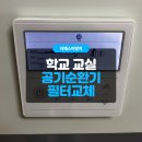 이에스이앤지