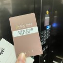 하이비스PC | 판교 나인트리 프리미어 호텔 조식/수영장 맛집 후기