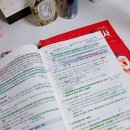 성진공인중개사 | 직장인 공인중개사 합격수기 :: 2023년 2차 합격후기 (최종합격, 34회 공인중개사, 내돈내산, 직장 병행...