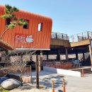 별천지공원 관리사무소 이미지