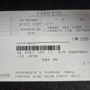 (주)엑사이엔씨