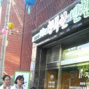 행복한이동네협동조합 이미지