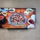 센트럴푸르지오아파트경로당 이미지