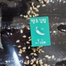 양지맛사랑