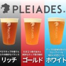 희망분수 | 후쿠오카 여행 DAY 3-3｜플레아데스 세계맥주축제 먹거리 &amp; 캐널시티 분수쇼 후기