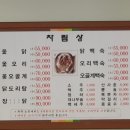 배골농장 이미지