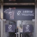 스윗 PT샵 이미지