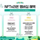 라온워크