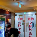 청춘횟집&초밥 이미지