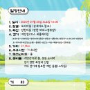 여강길(2코스 세물머리길) 이미지