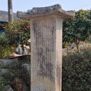 김억추 신도비와 현무묘 이미지