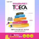 삼성영어셀레나성산초학원 이미지