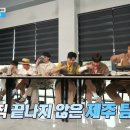 표선보물섬