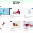 포인트뷰티(Point Beauty) | 최대 67% 할인에 체험단까지, 롯데온 뷰티 올패스 혜택 다 챙긴 후기