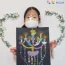 신불당유니팝미술학원