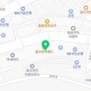 용산제일동물약국 네이버블로그