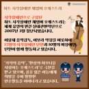 하트체임버오케스트라 힐링콘서트 이미지