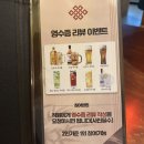 김각기 | [대전 봉명동 양갈비 맛집/데이트 추천] 아자스 봉명직영점 아자스 2인 set 솔직 후기