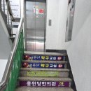 홍원당한의원 네이버블로그