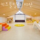 가비키즈풀빌라 이미지