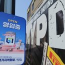 처인구유림동민원실_R | LF쏘나타 타이어 교체 용인에서 민생회복 소비쿠폰으로 부담을 덜어요 금호 솔루스 어드밴스 TA51 플러스