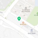 에스에스씨학원