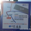 강천보건진료소 이미지