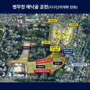 마크원공인중개사사무소 이미지