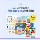 한솔슈퍼 이미지