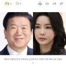 김건희 특검법 표결안한 더불어 민주당 의원 이미지