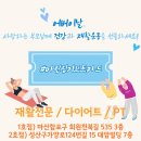 마린짐 피트니스 이미지