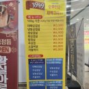 3949생생포크 - 안동시 황토마을길 10 | 3949생생포크