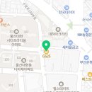 GS25 대현디아채점 네이버블로그