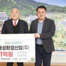 동성산업 이미지