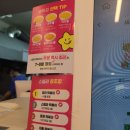 스텔라떡볶이궁동