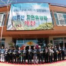 비학산자연휴양림 이미지