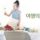 수진여행사
