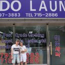 학사세탁소 이미지